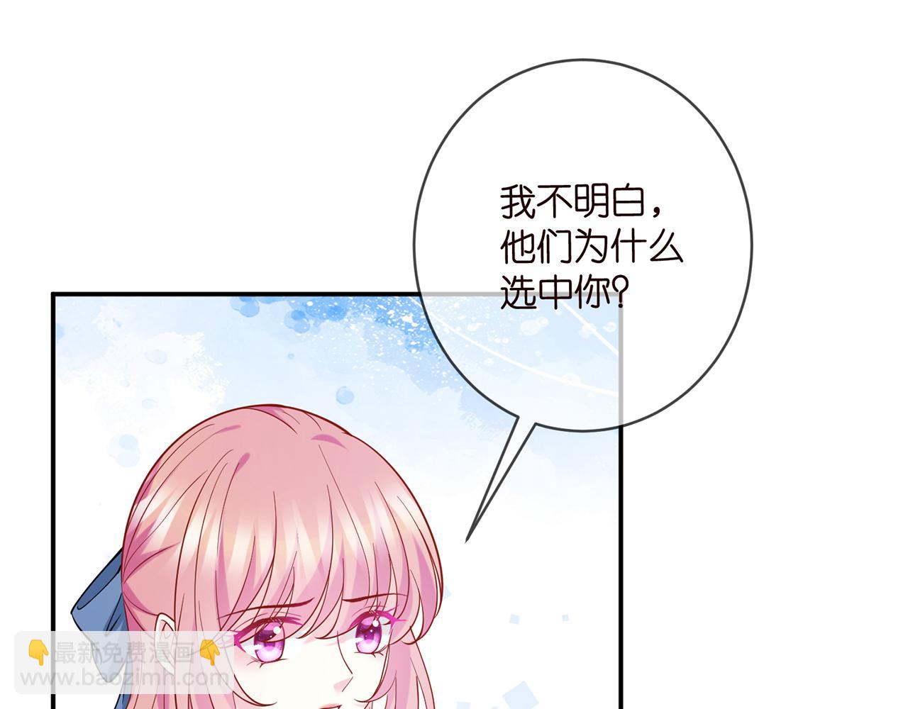 第416 她也是杀手？43