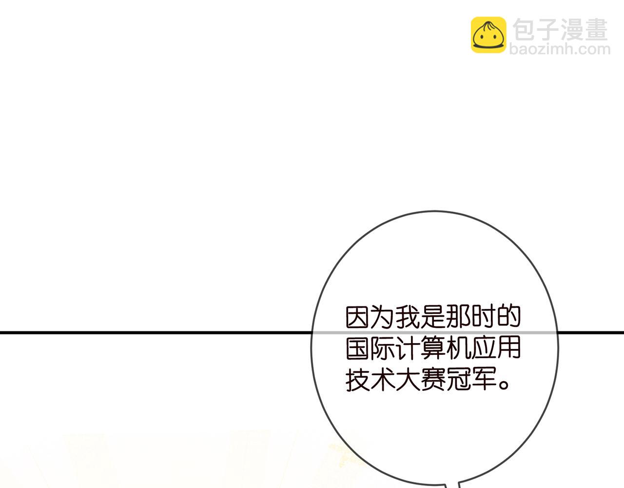 第416 她也是杀手？45