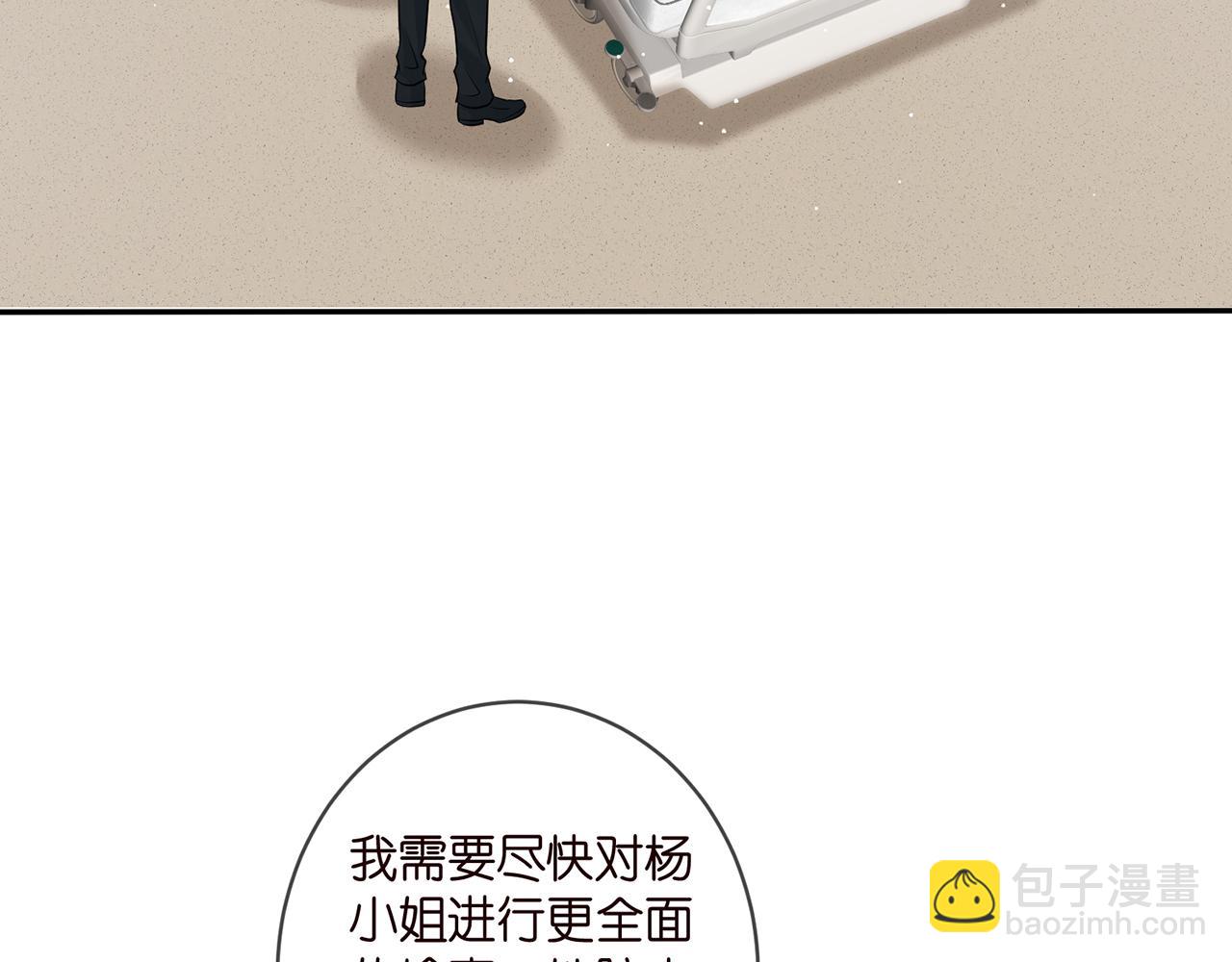 第416 她也是杀手？5