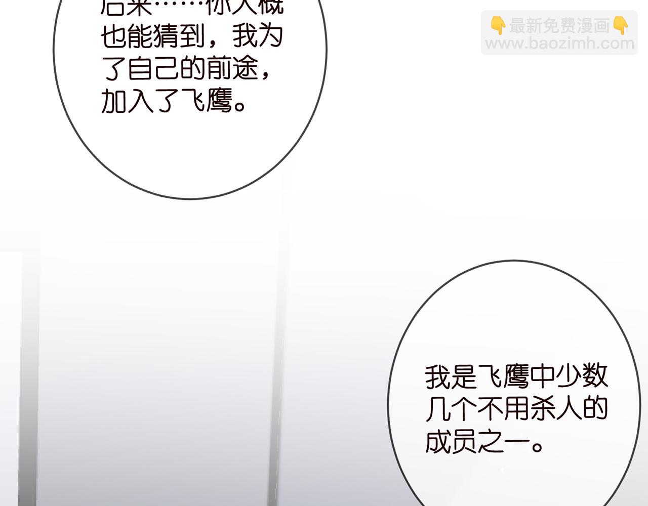第416 她也是杀手？52