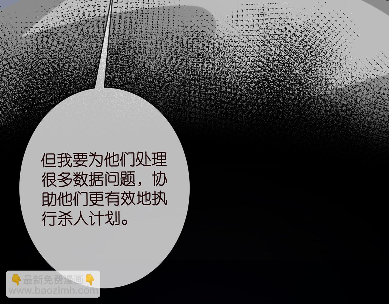第416 她也是杀手？55