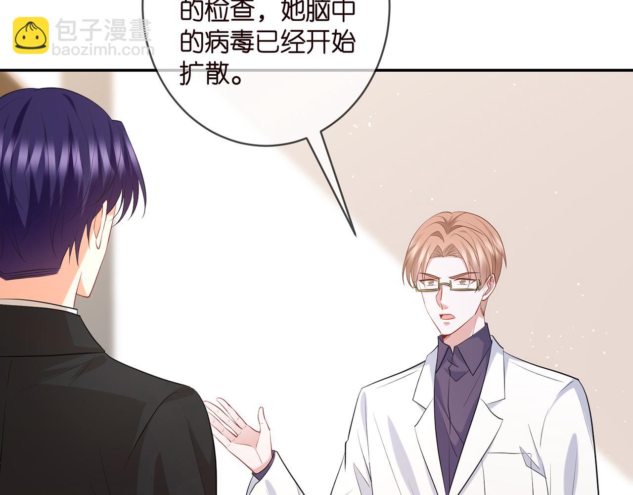 第416 她也是杀手？6