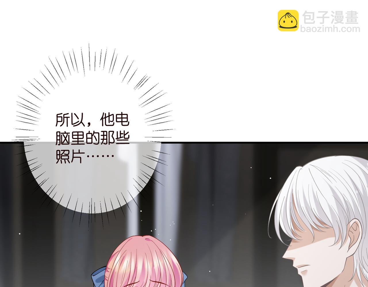 第416 她也是杀手？60