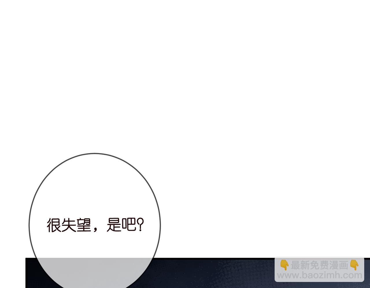 第416 她也是杀手？62