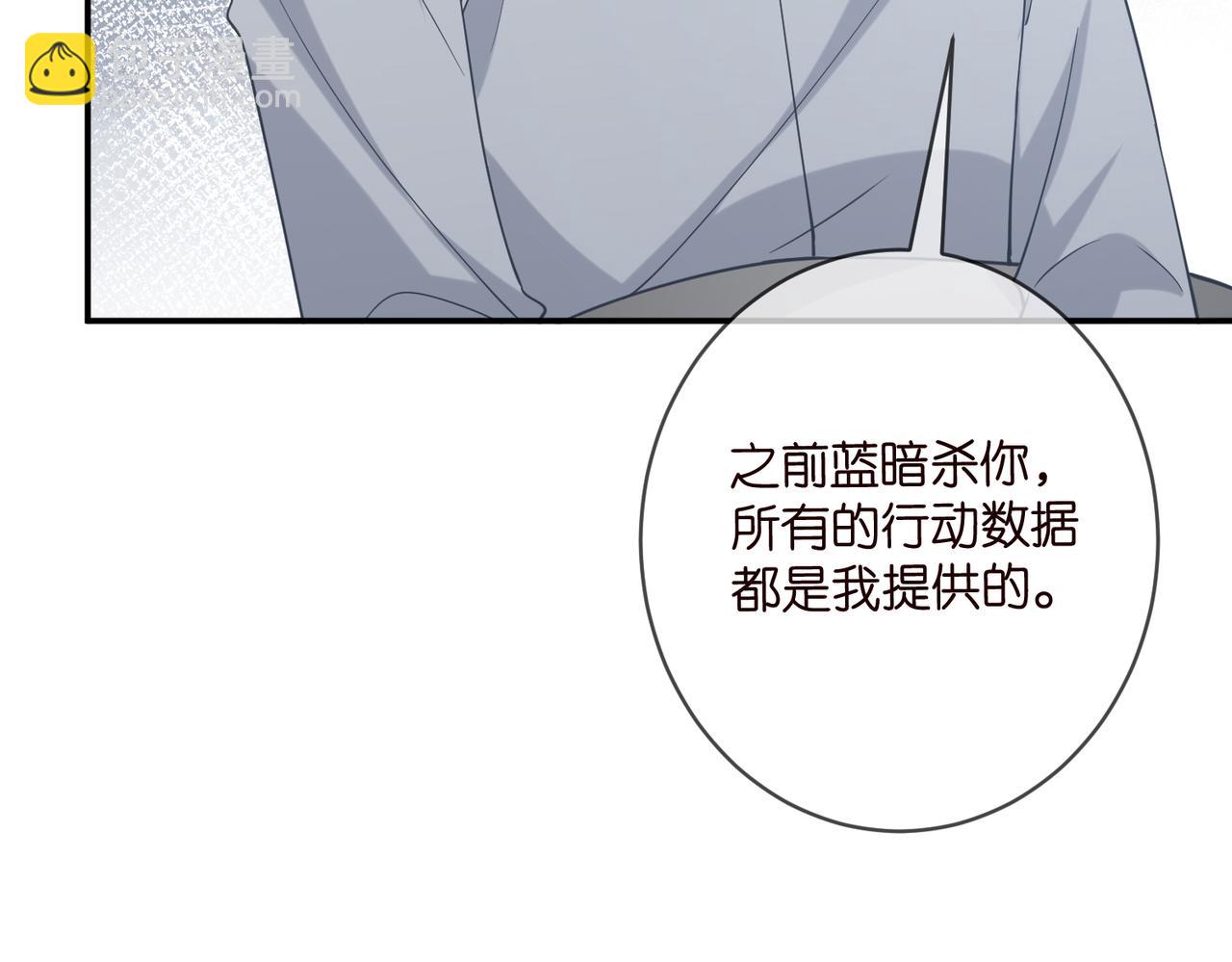 第416 她也是杀手？64