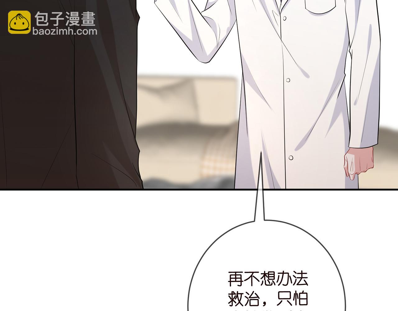 第416 她也是杀手？7