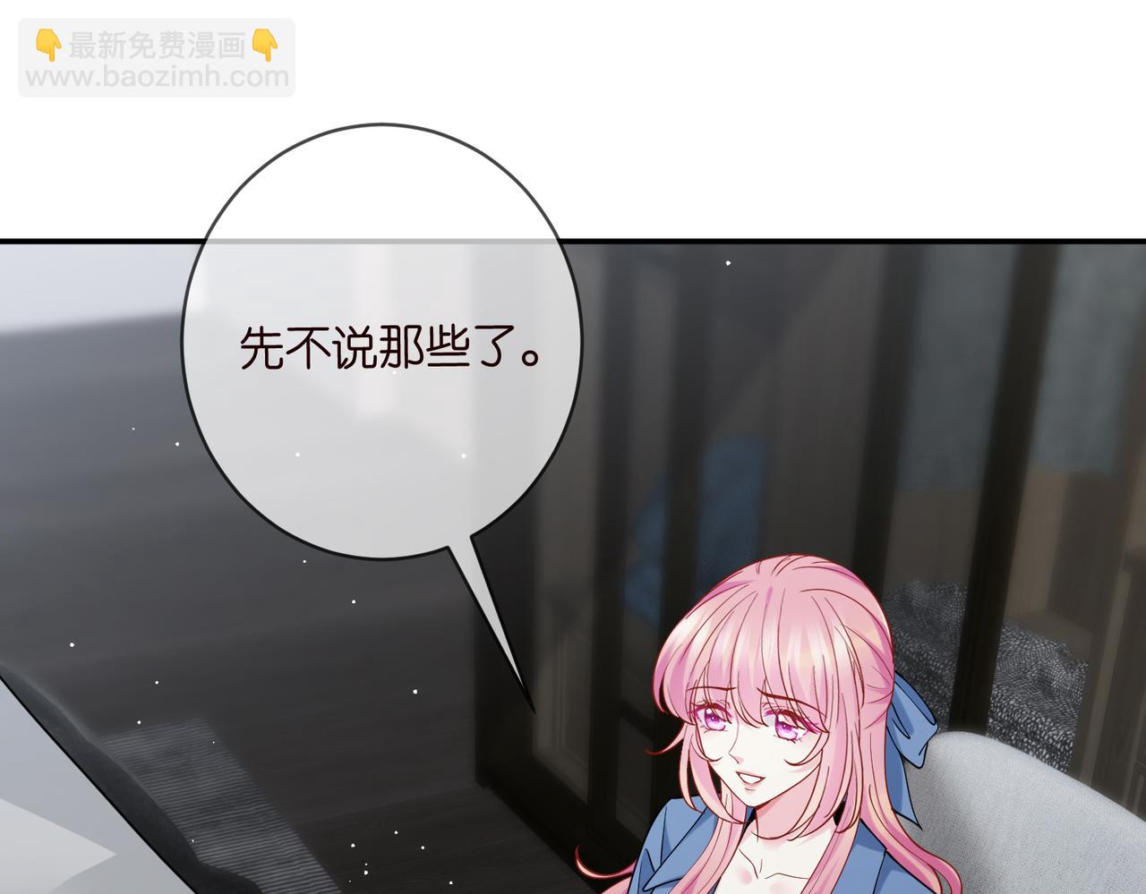 第416 她也是杀手？70