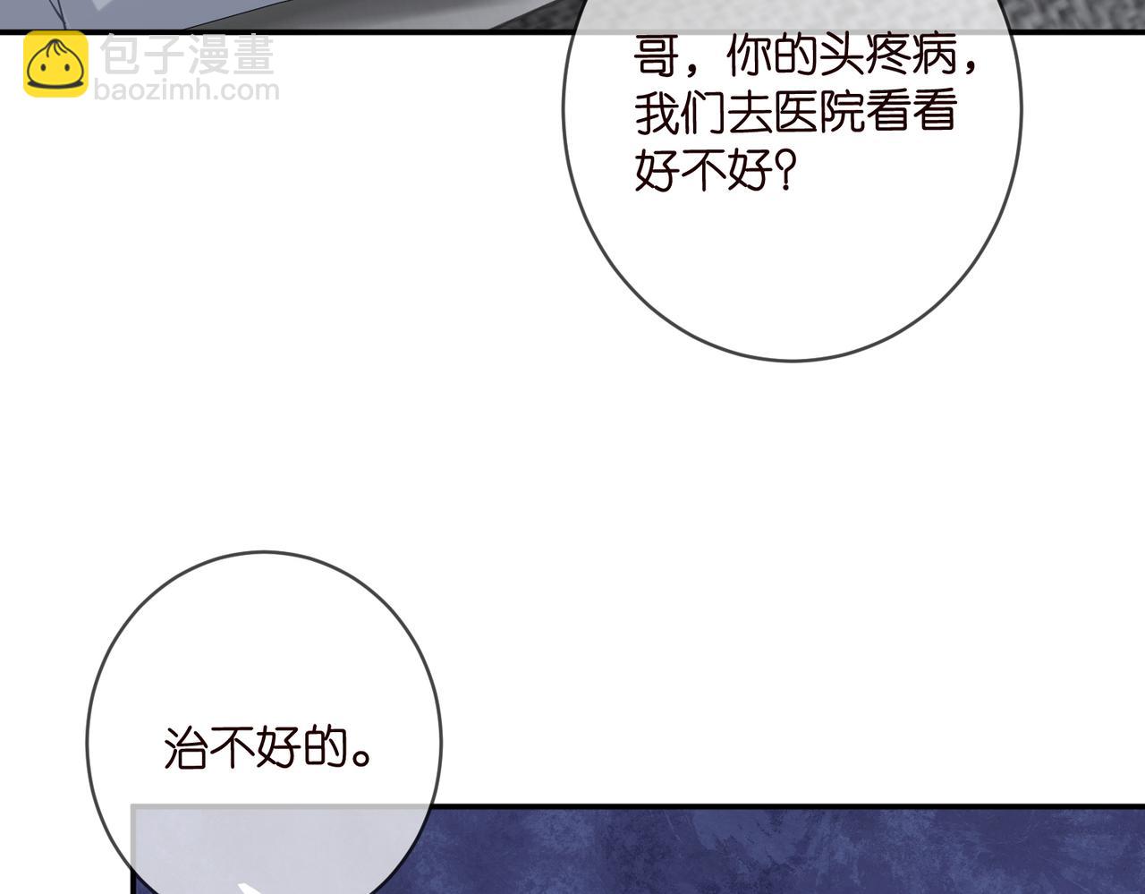第416 她也是杀手？72
