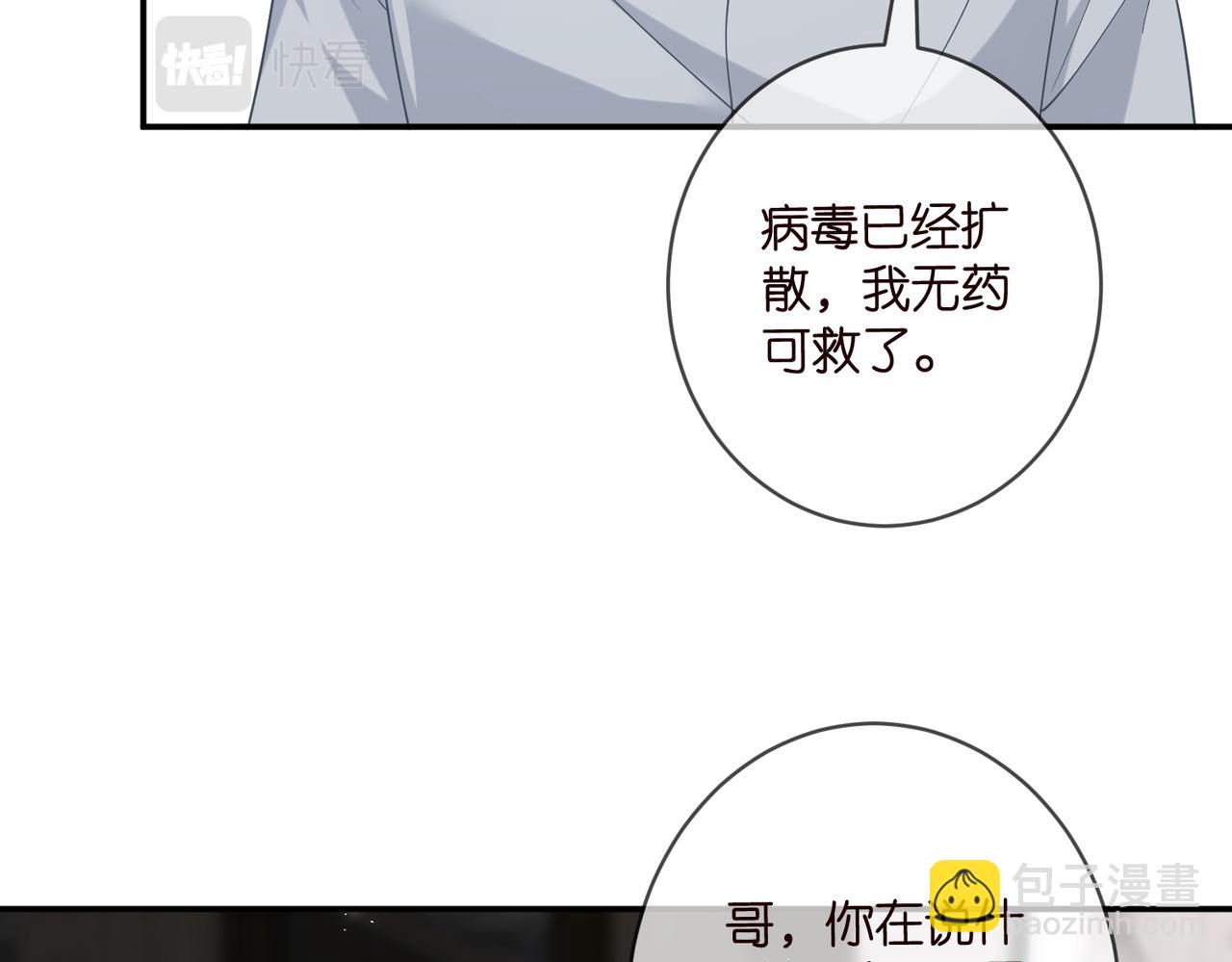 第416 她也是杀手？74