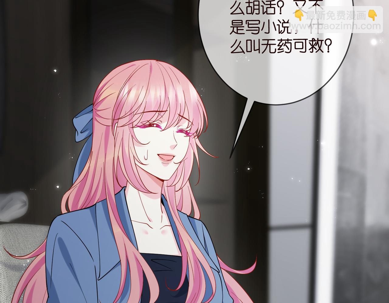第416 她也是杀手？75