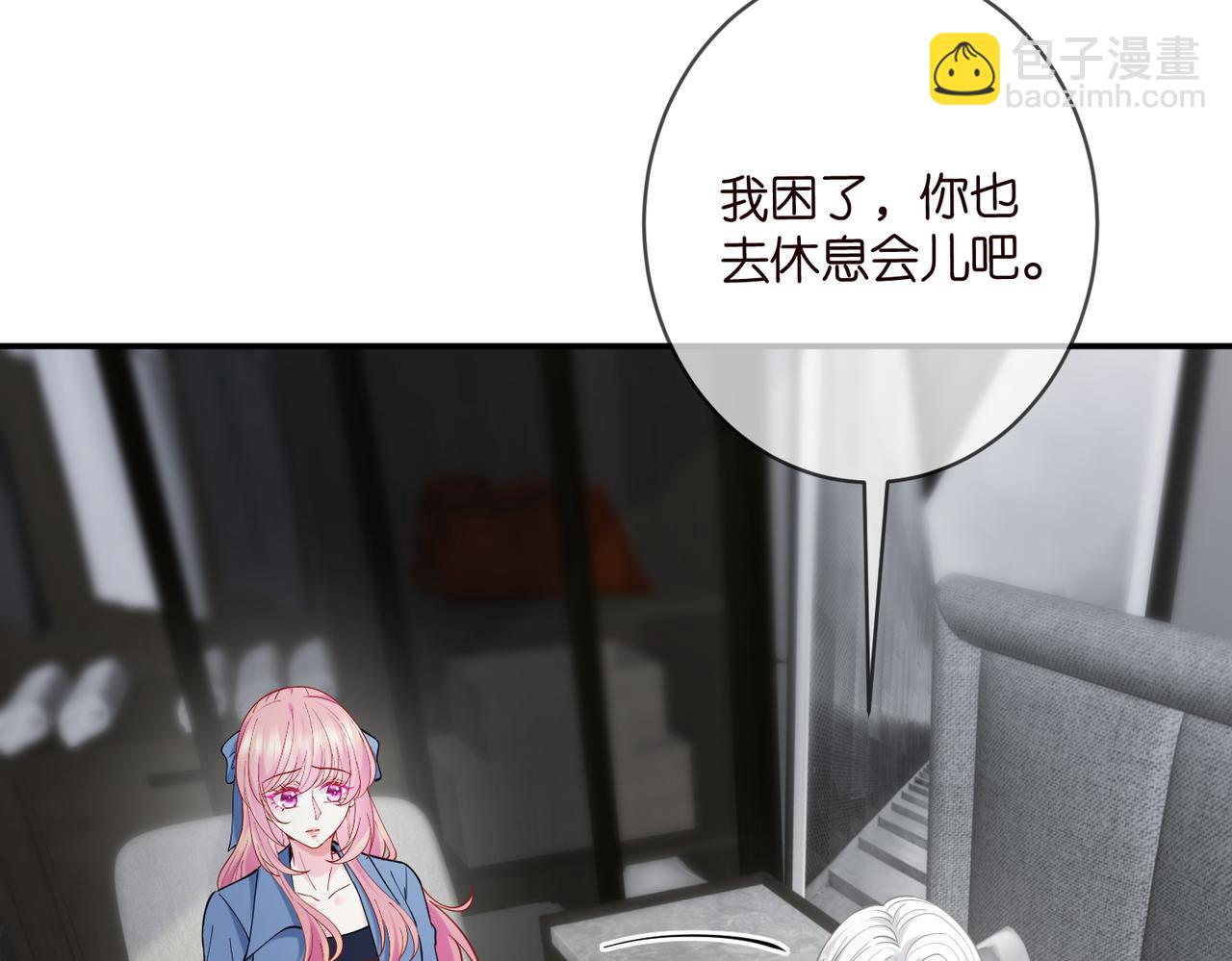 第416 她也是杀手？77