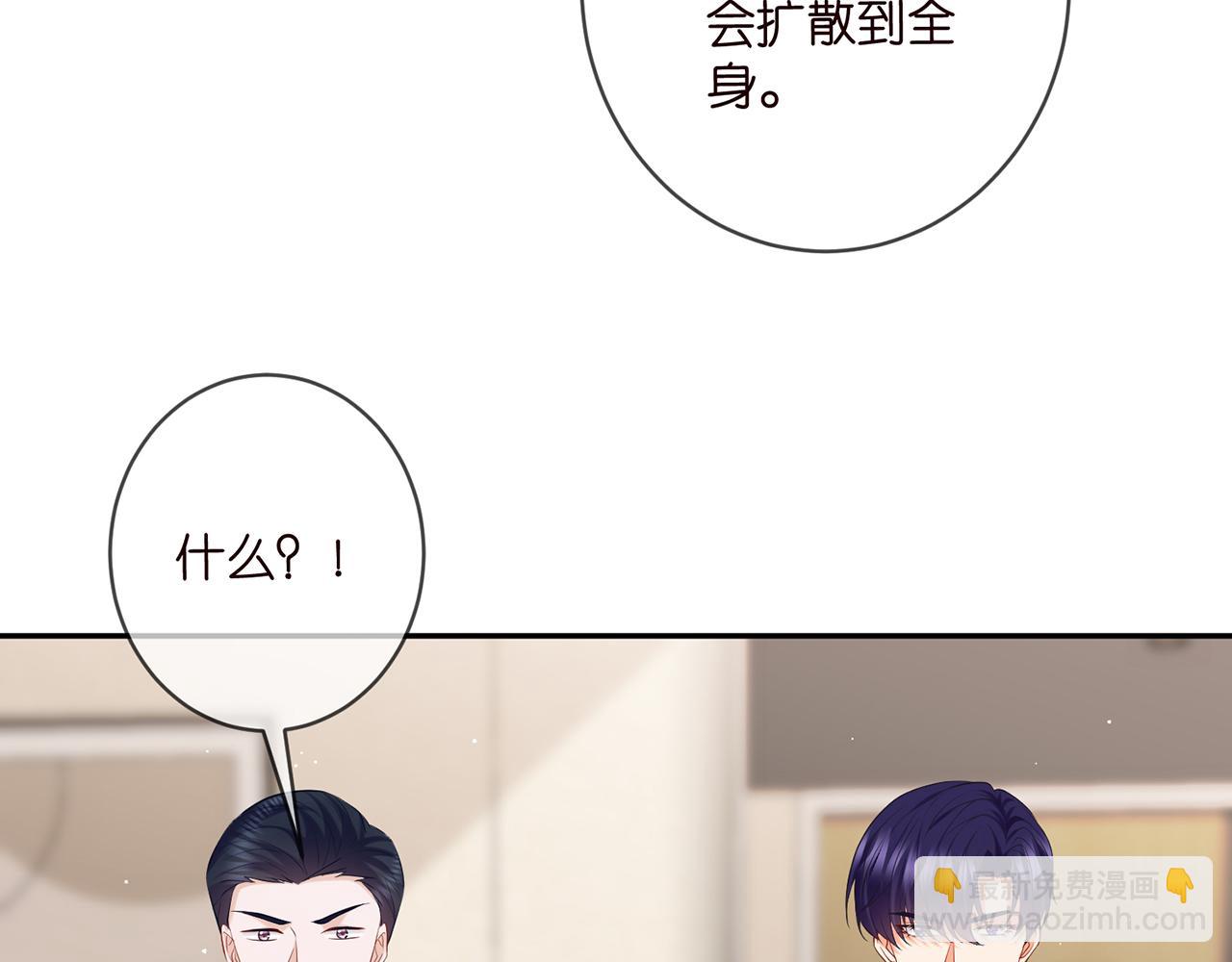 第416 她也是杀手？8