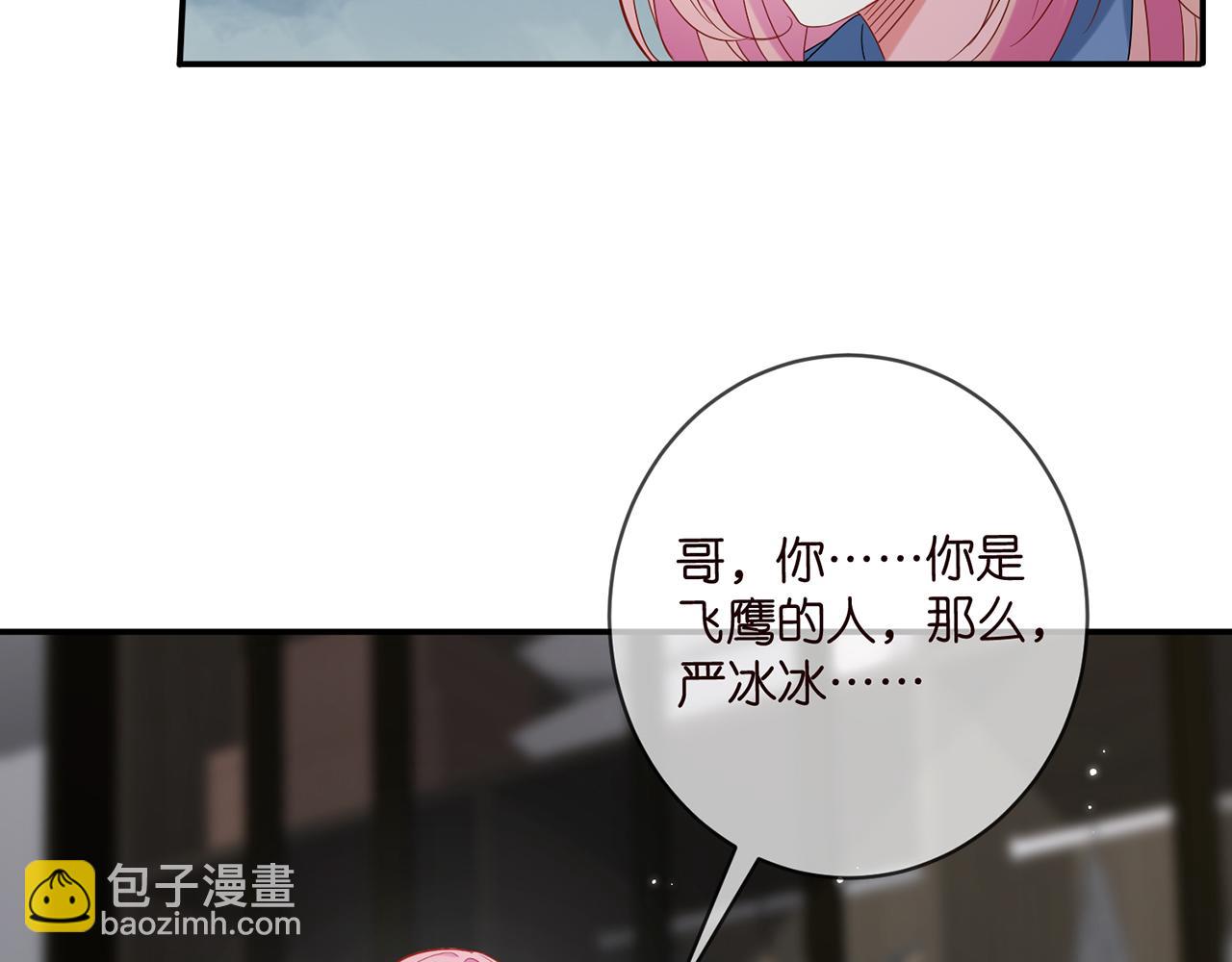 第416 她也是杀手？85