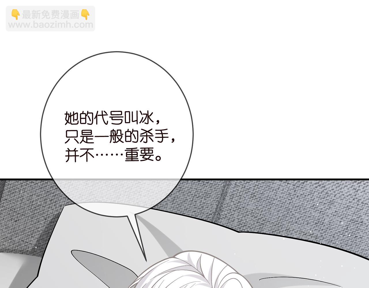 第416 她也是杀手？88