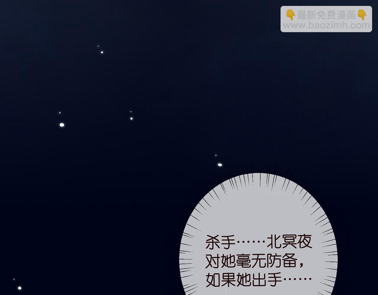 第416 她也是杀手？90