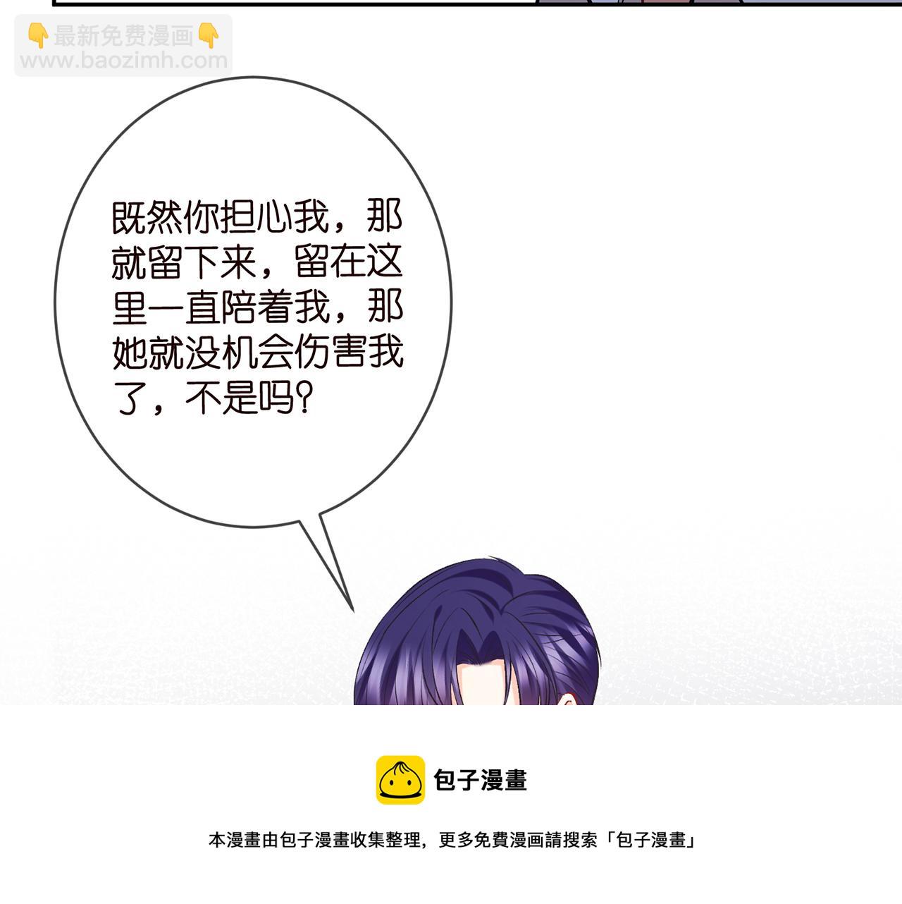 第417 信任危机103