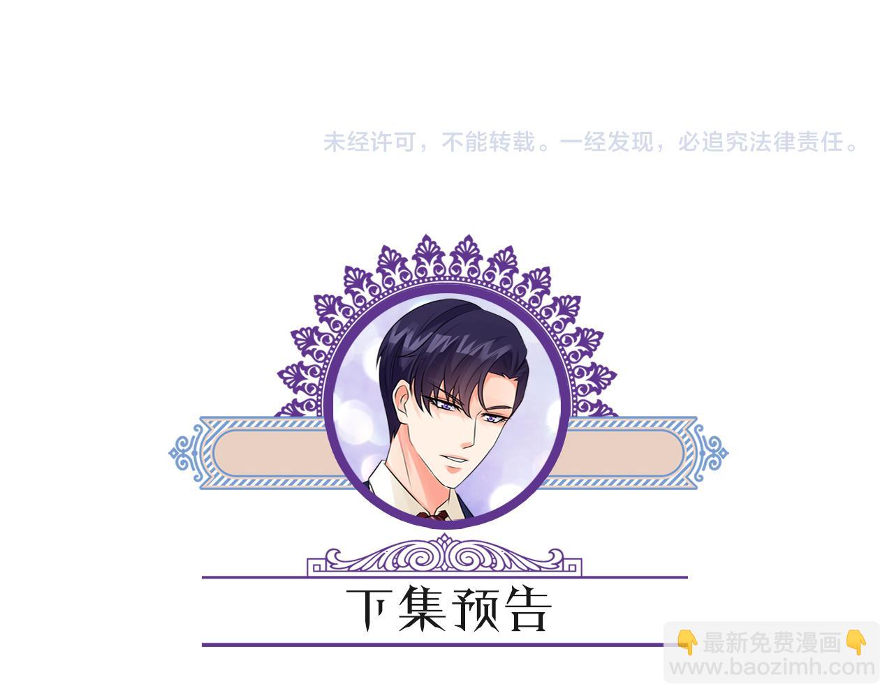 第417 信任危机116