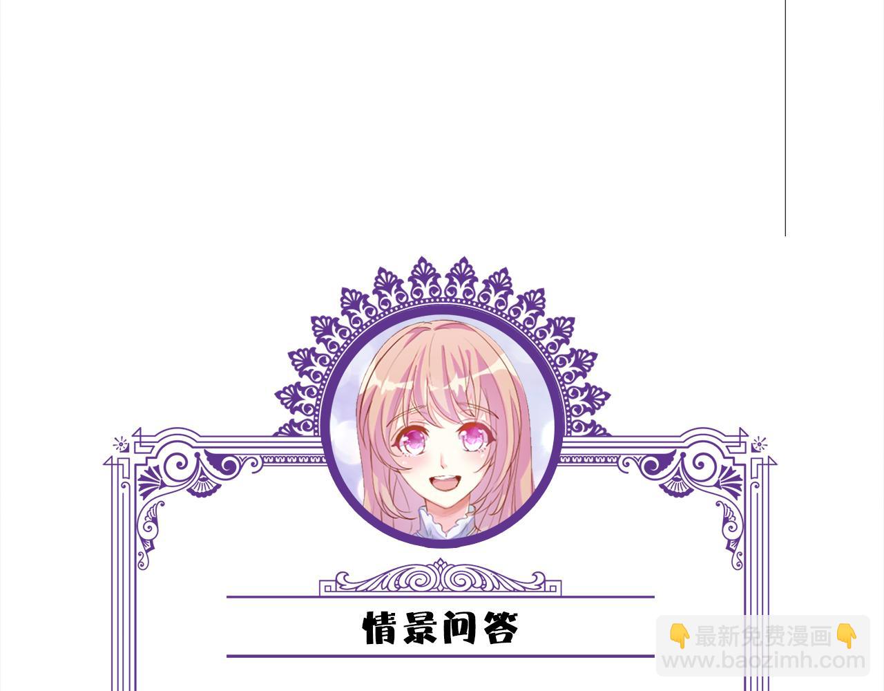 第417 信任危机119