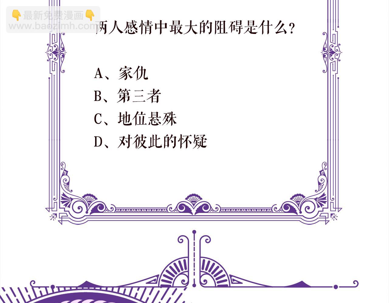 第417 信任危机120