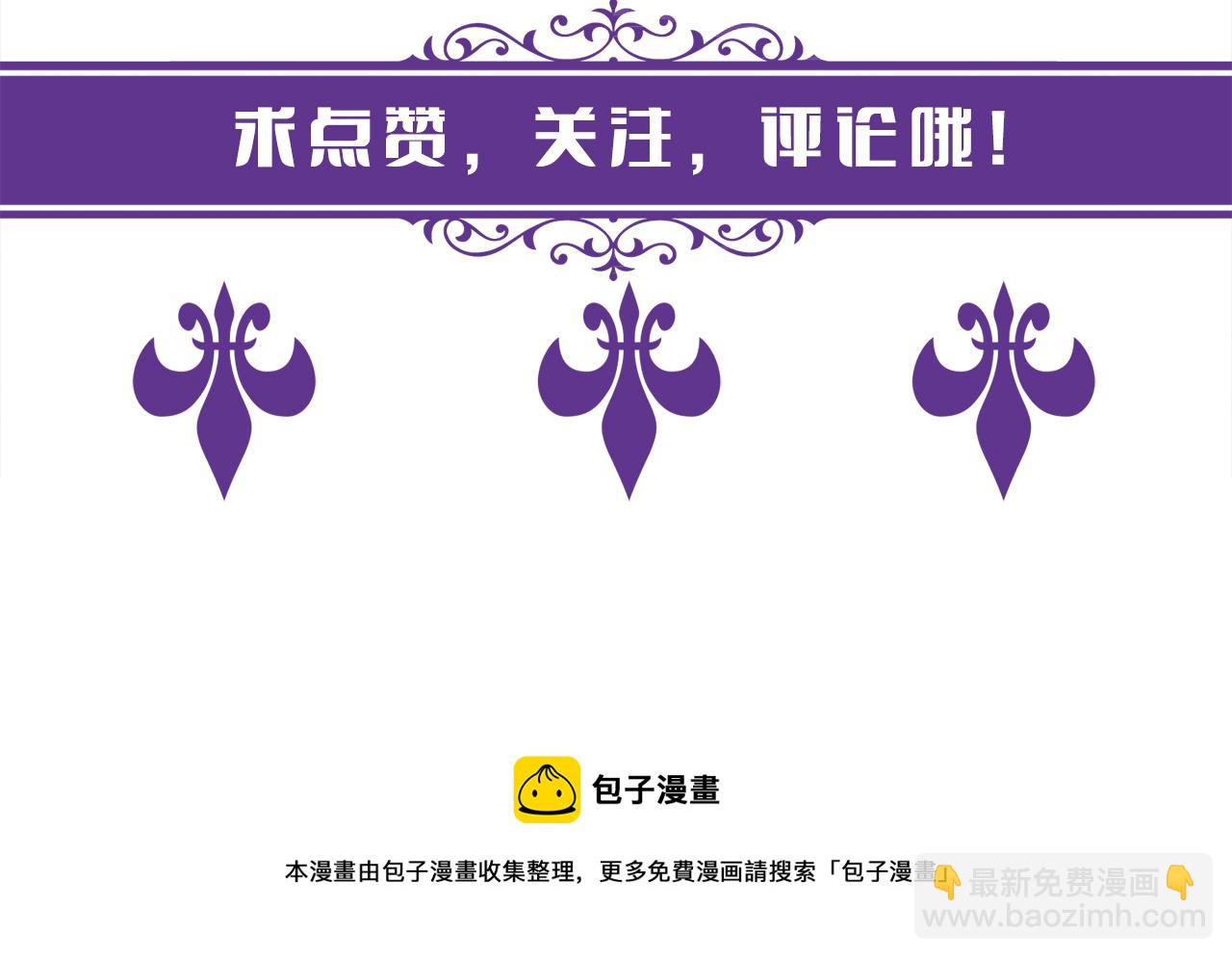 第417 信任危机122