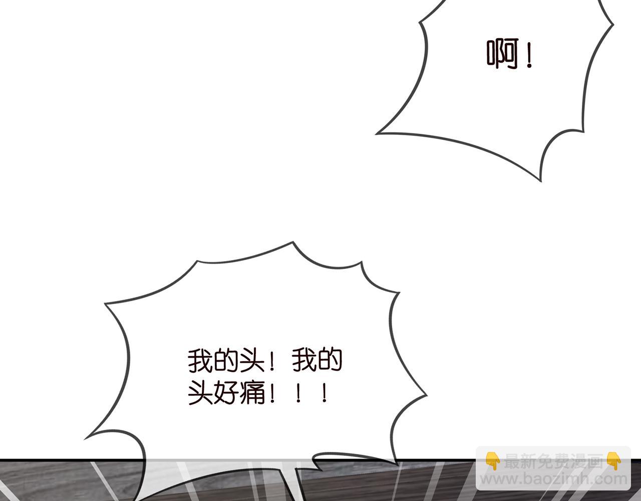 第417 信任危机26