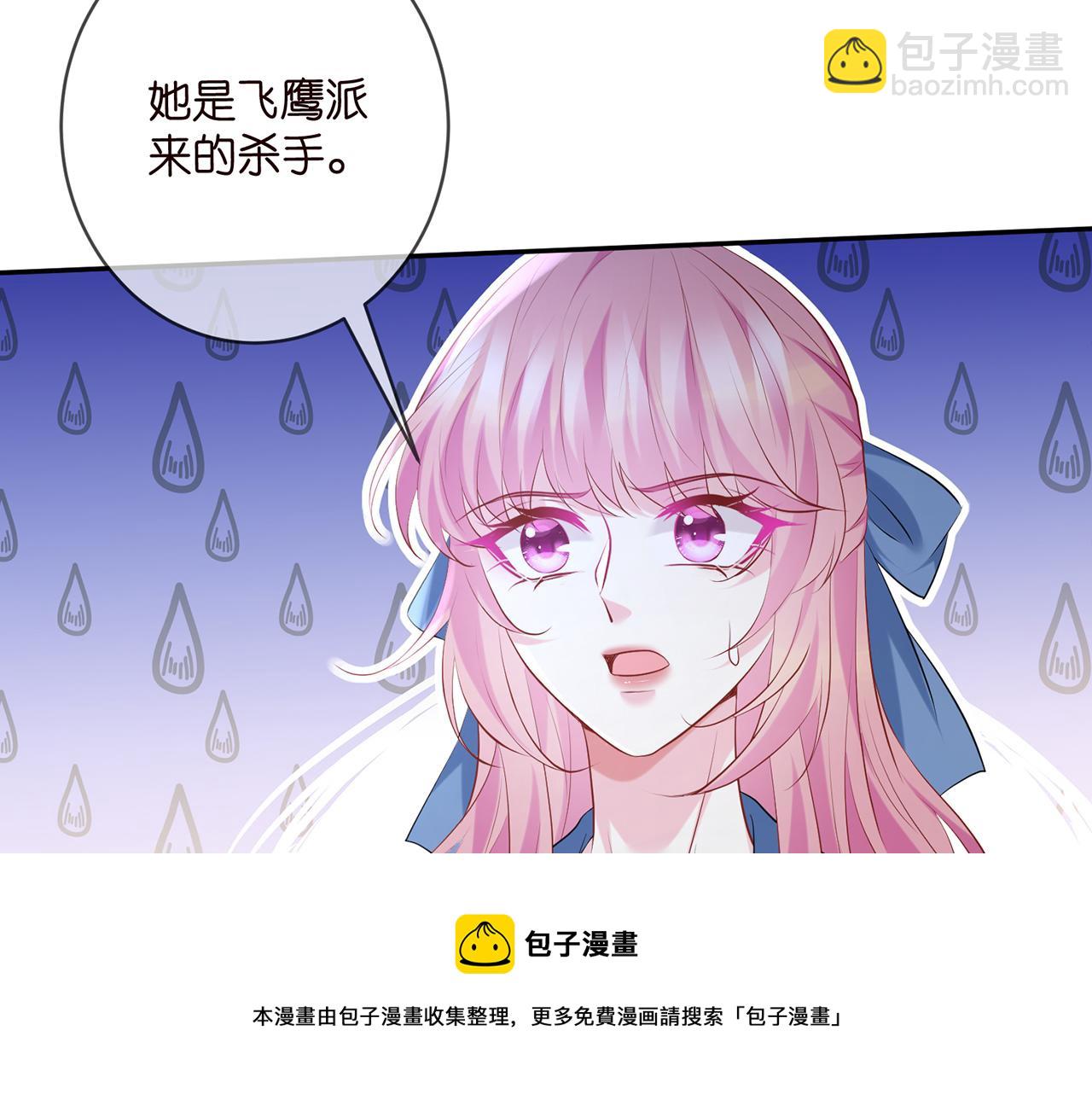 第417 信任危机49