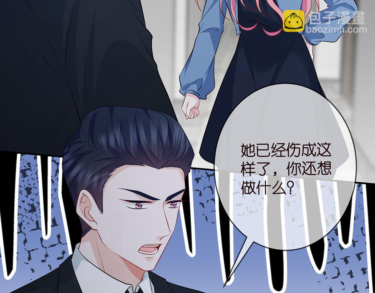 第417 信任危机51