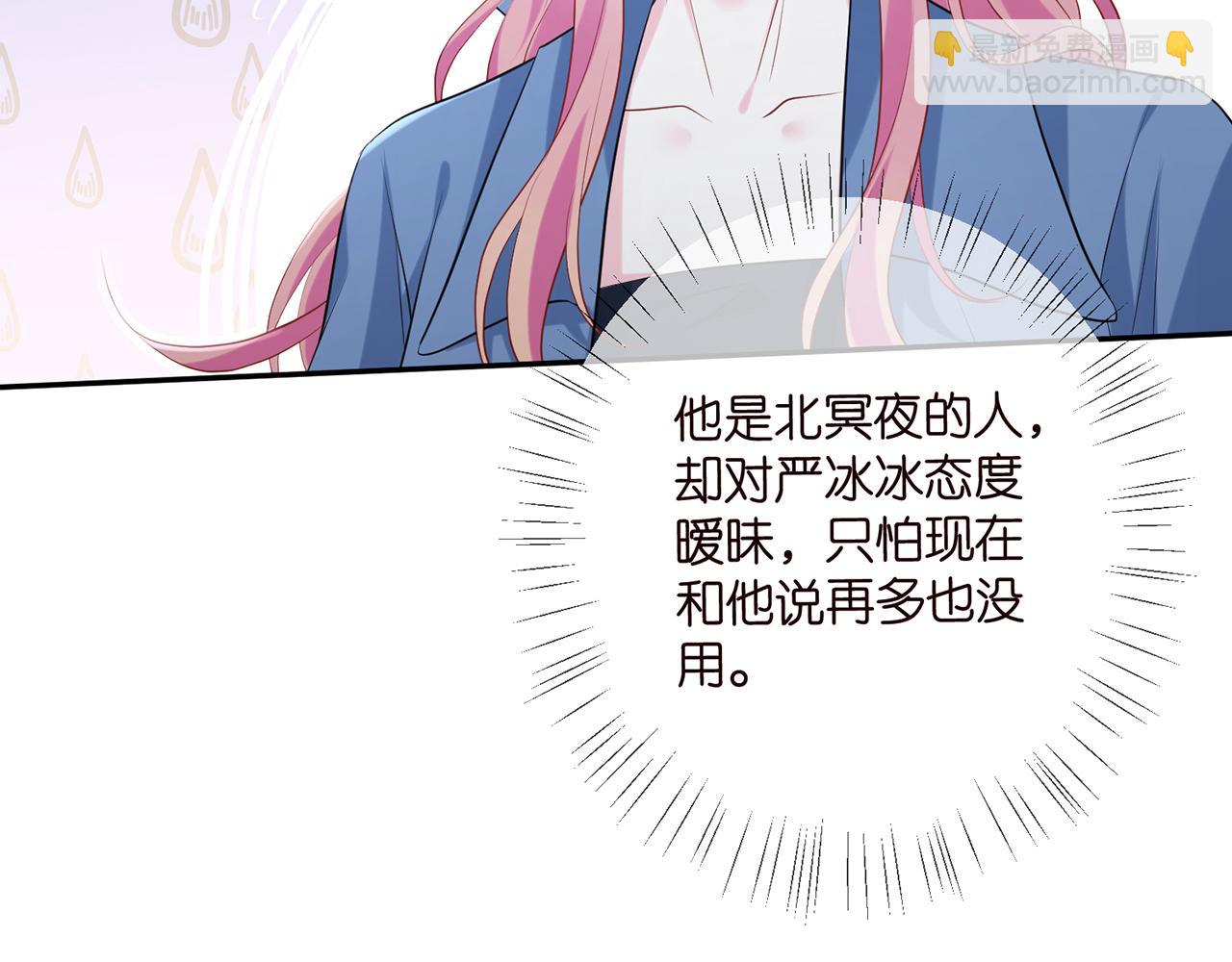 第417 信任危机54