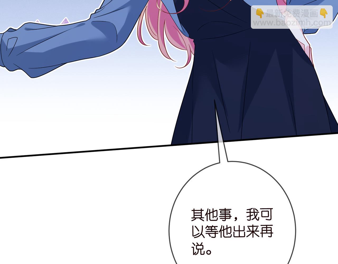 第417 信任危机64