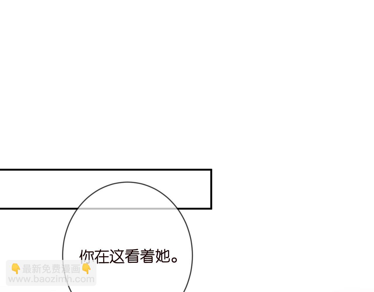 第417 信任危机74