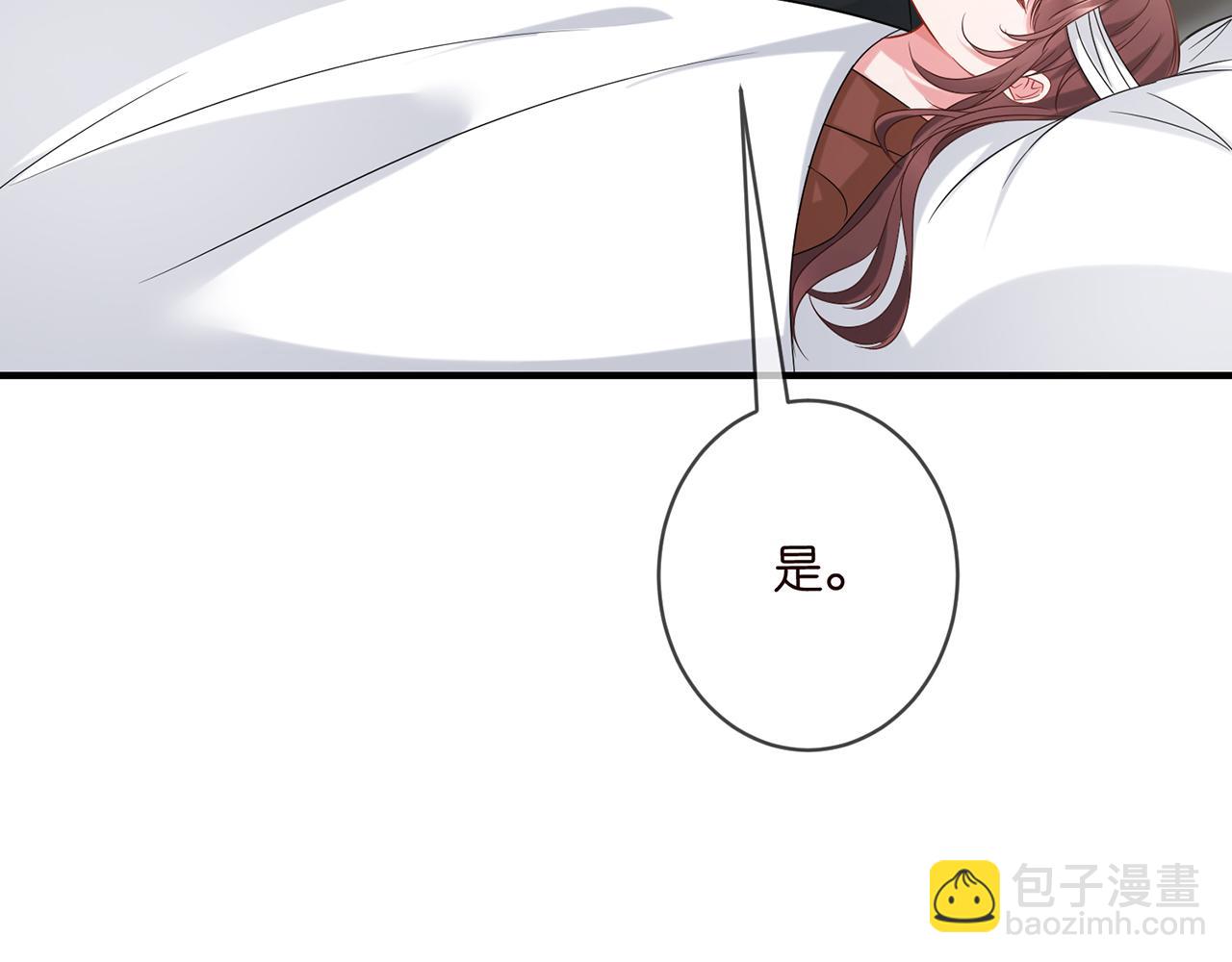 第417 信任危机76