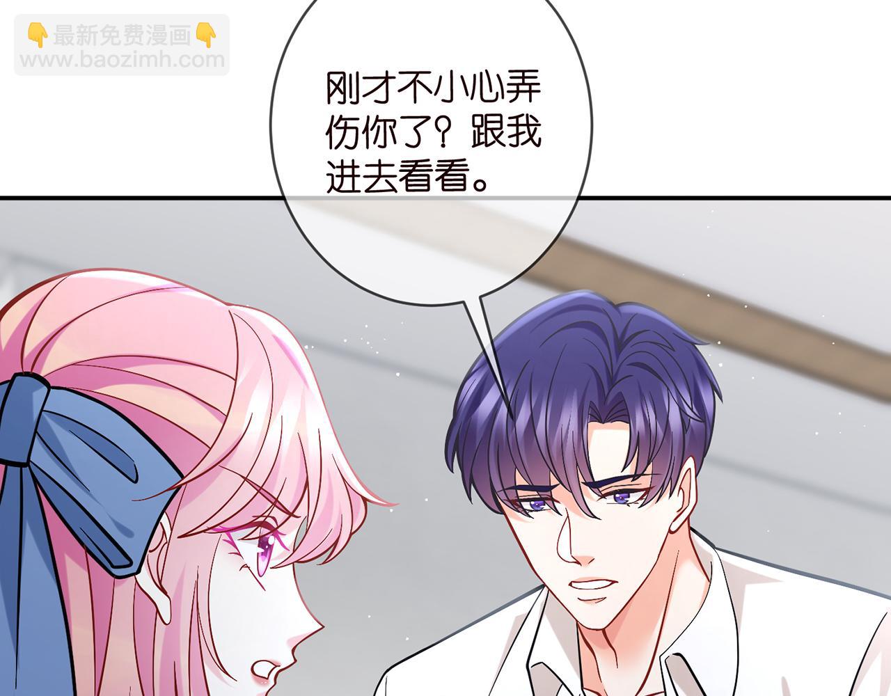 第417 信任危机80