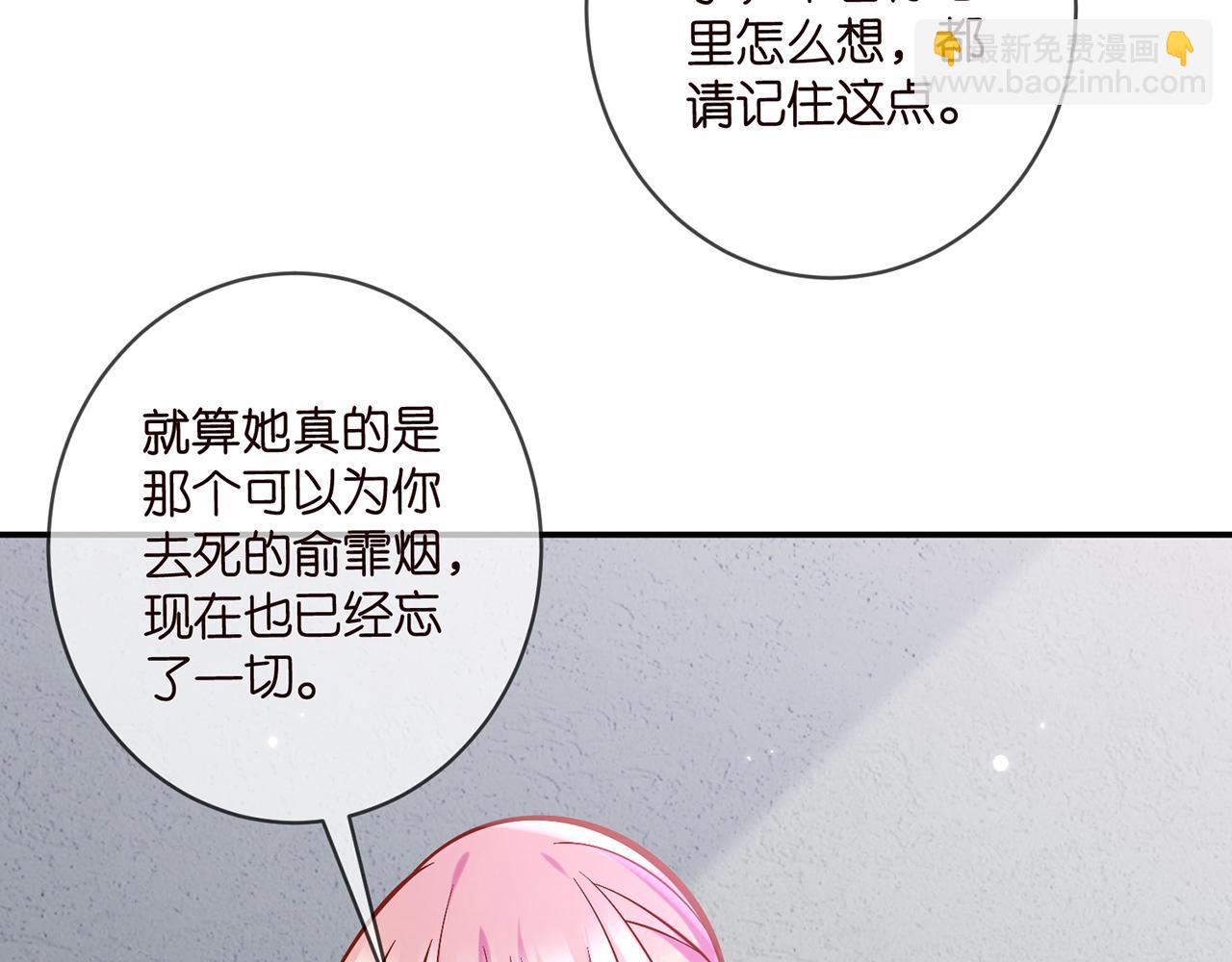 第417 信任危机82