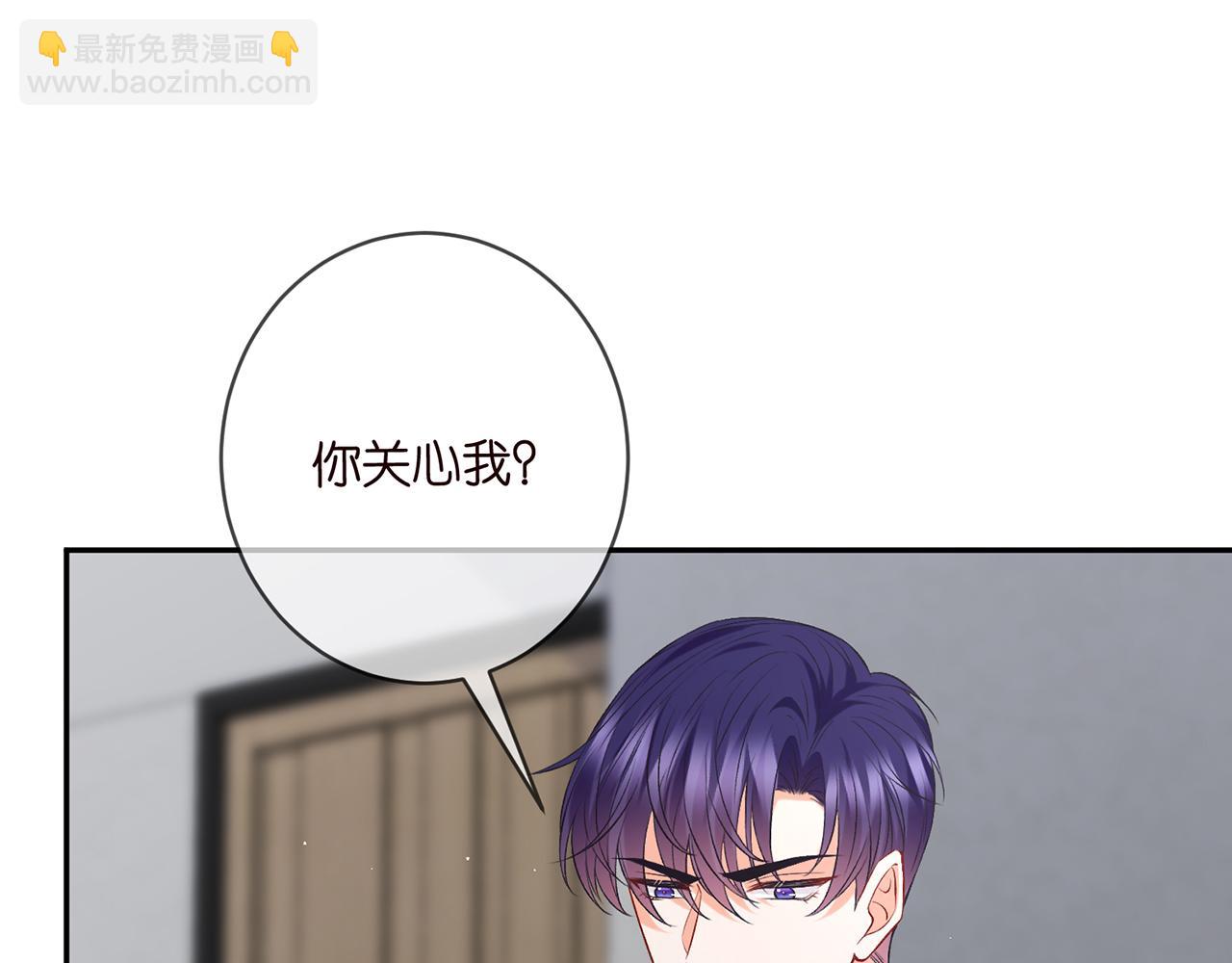 第417 信任危机86