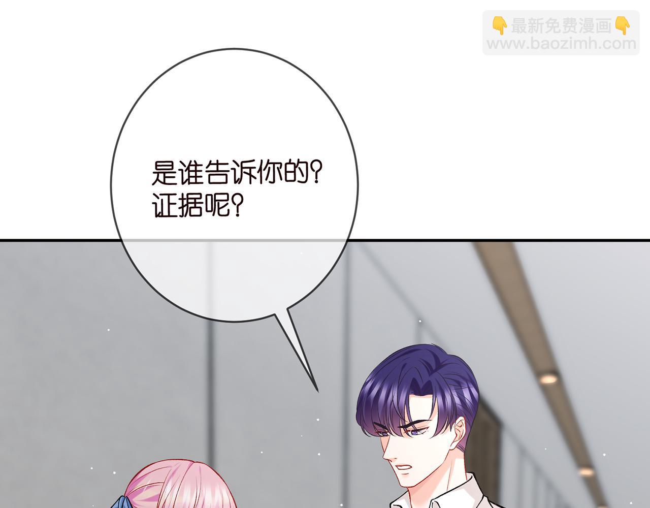 第417 信任危机91