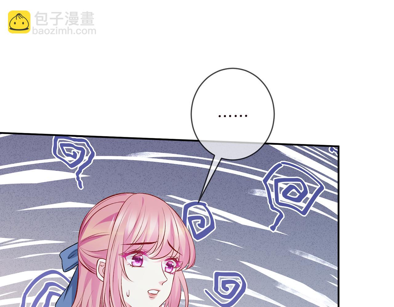 第417 信任危机99