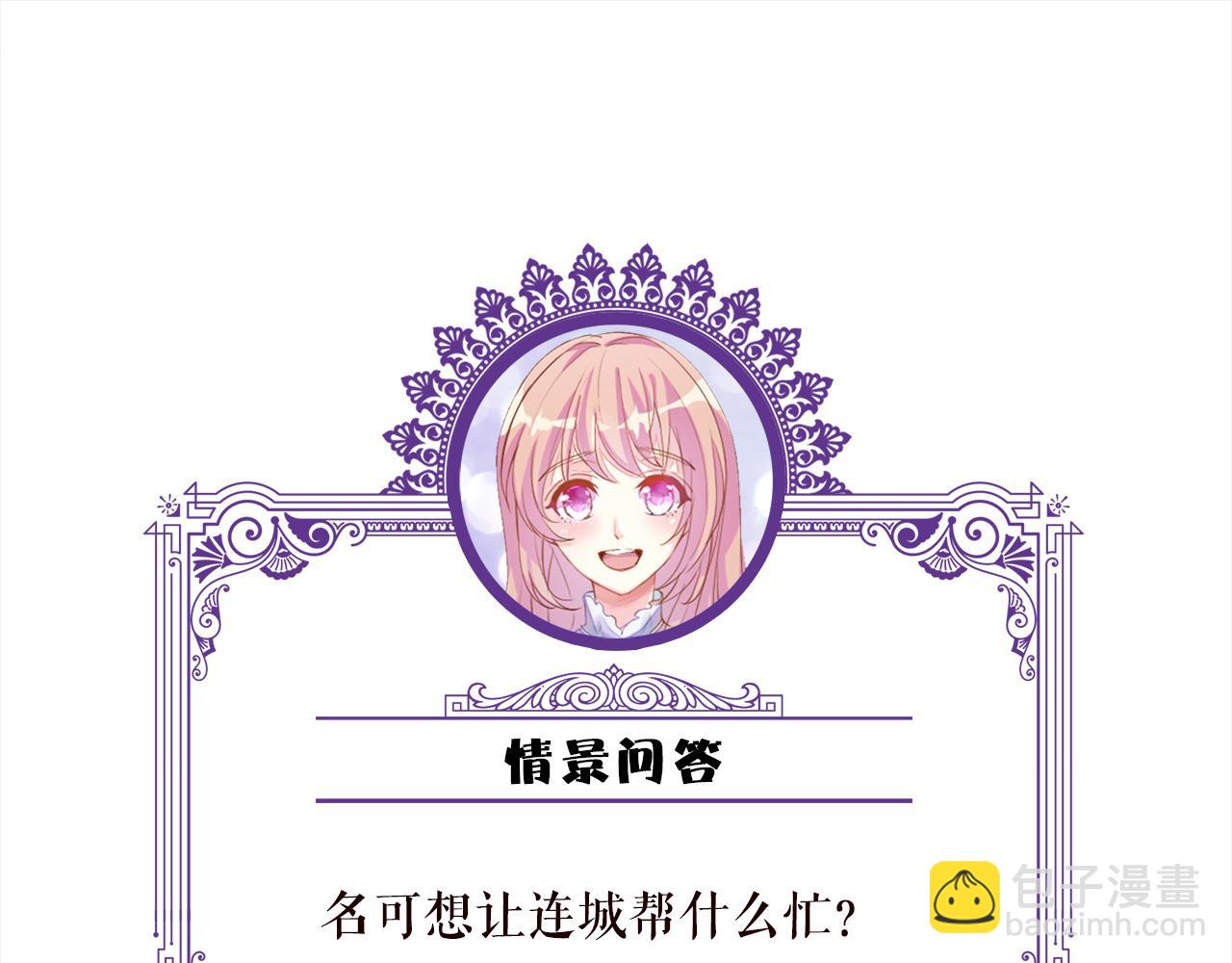 第418 不欢而散113