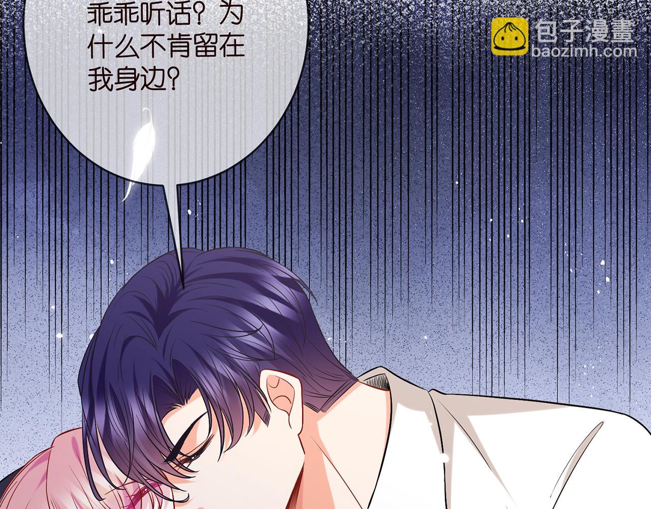 第418 不欢而散26
