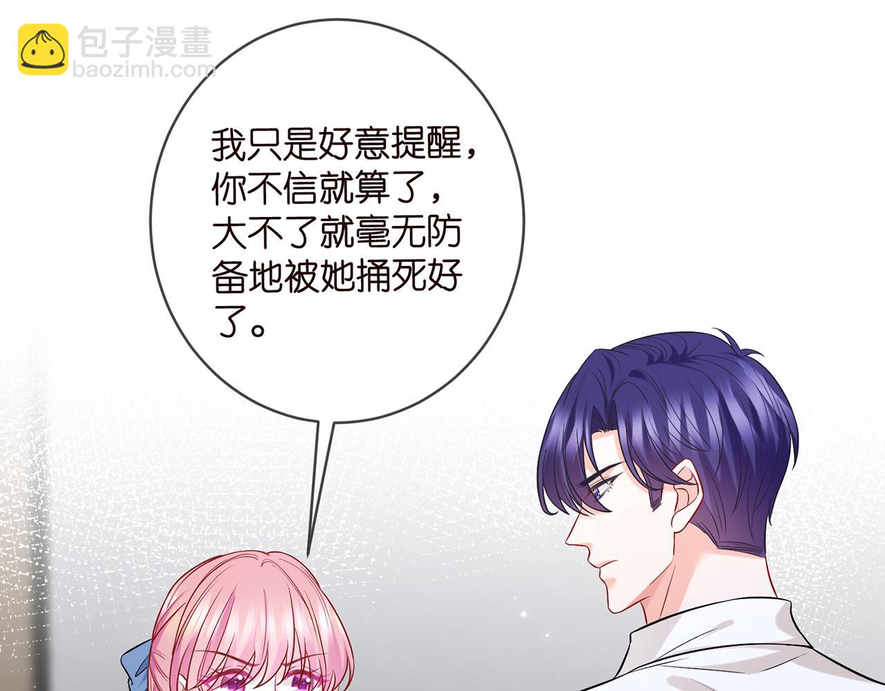 第418 不欢而散3