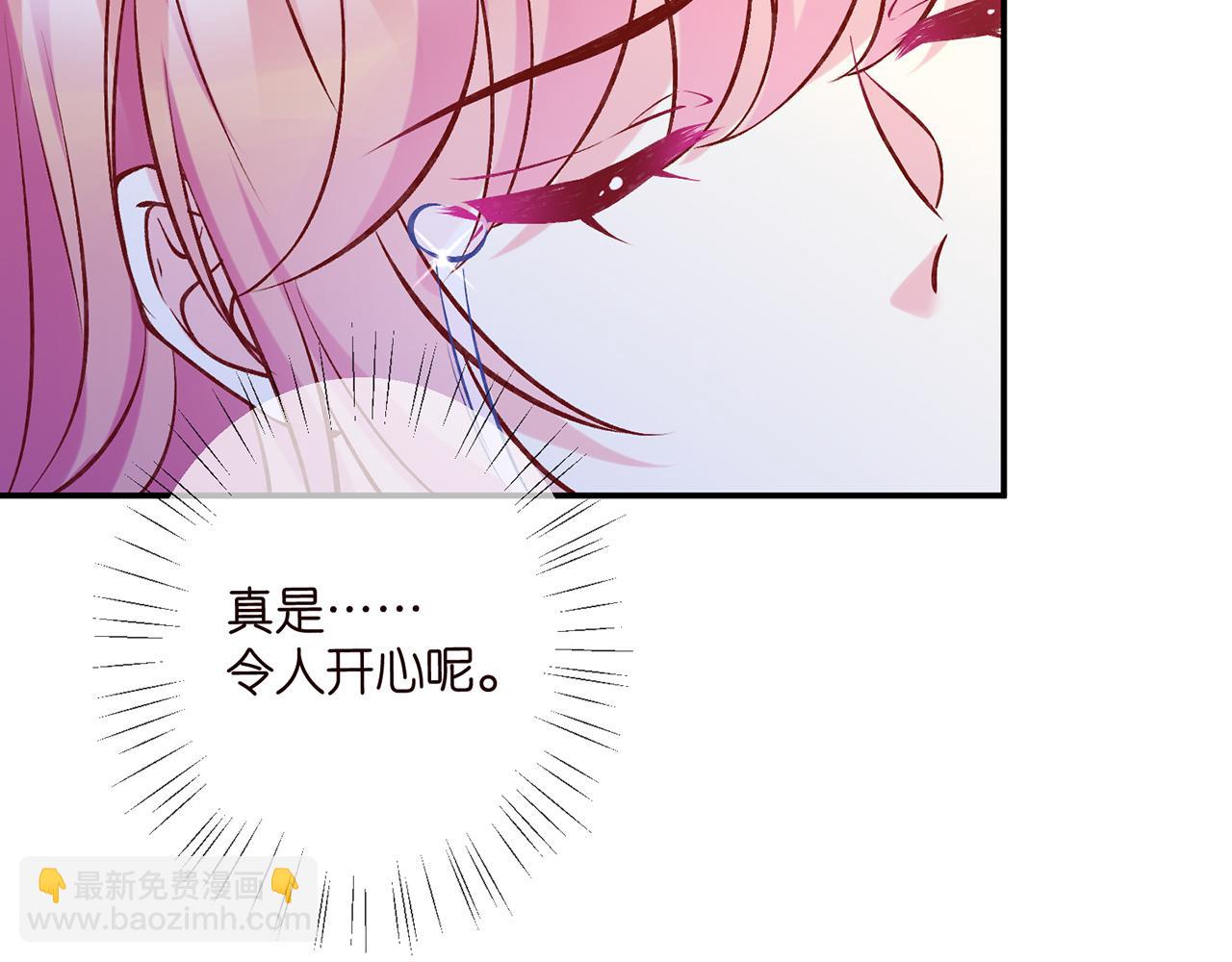 第418 不欢而散45
