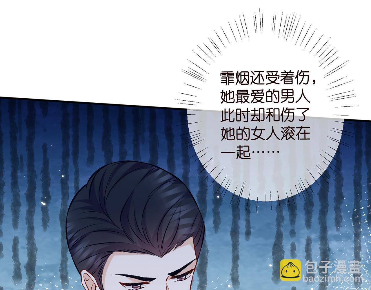 第418 不欢而散46