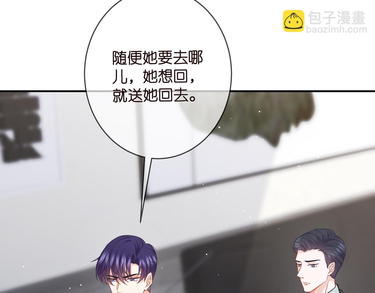 第418 不欢而散57
