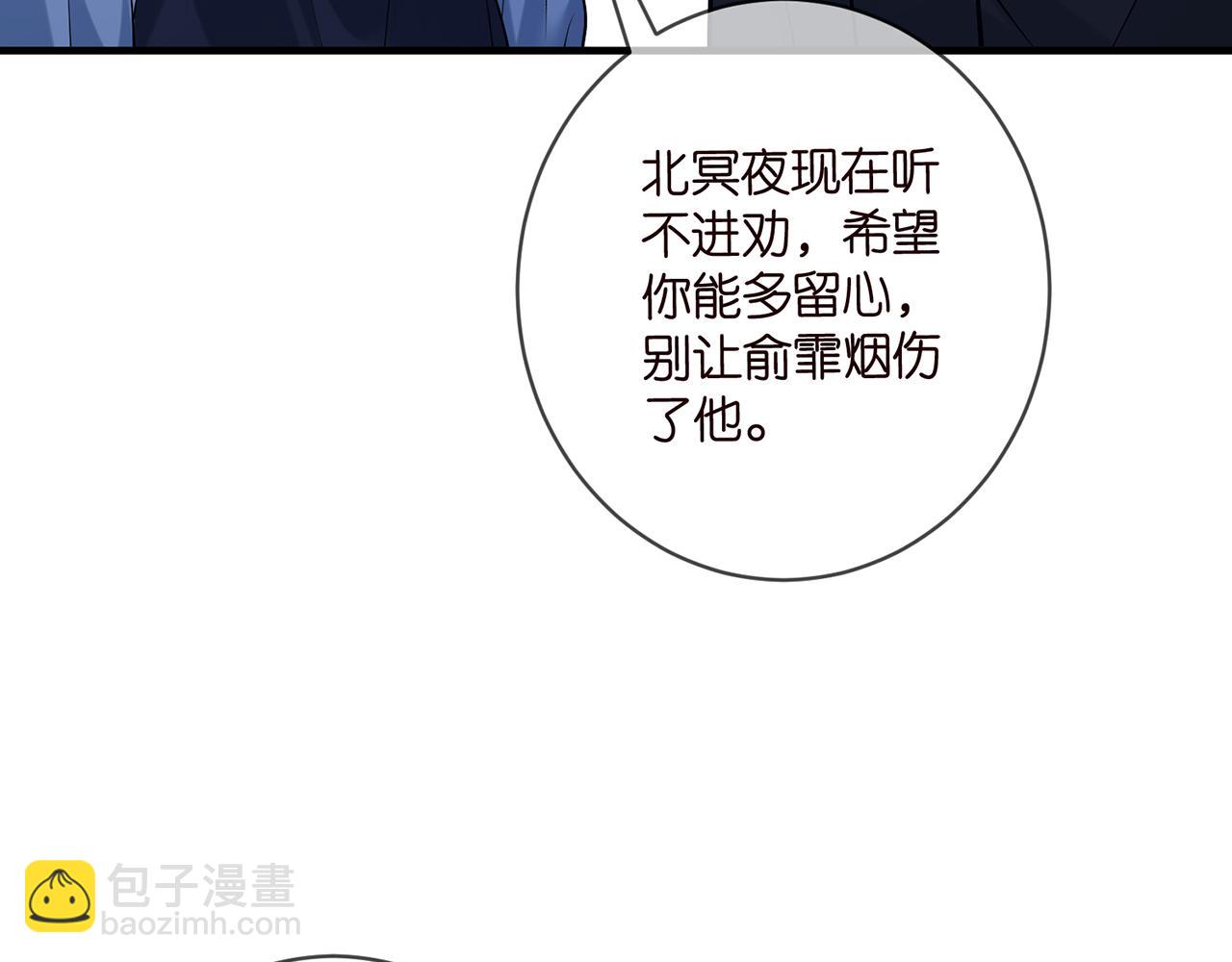 第418 不欢而散68