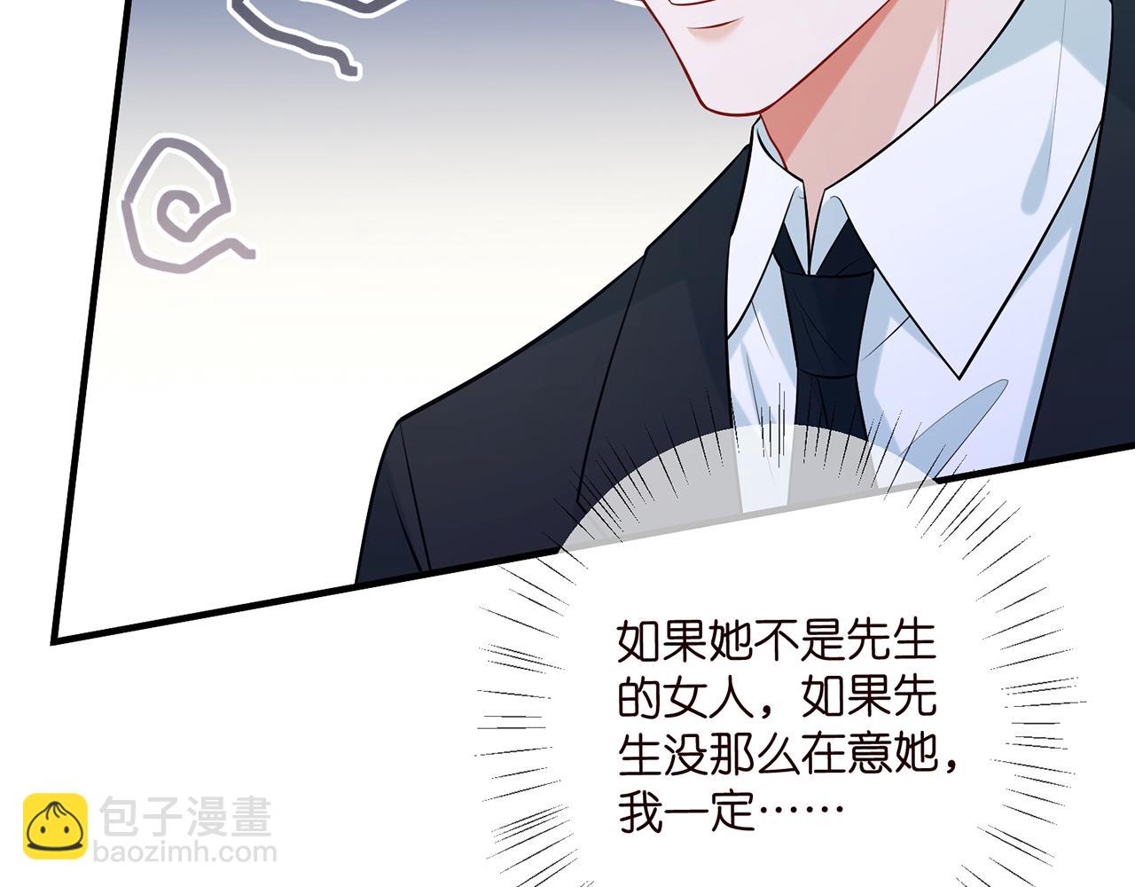 第418 不欢而散70