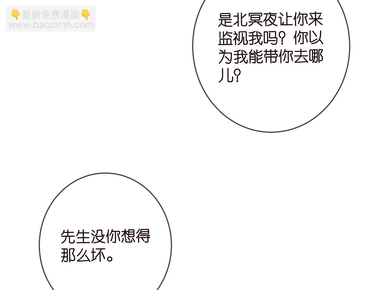 第418 不欢而散81