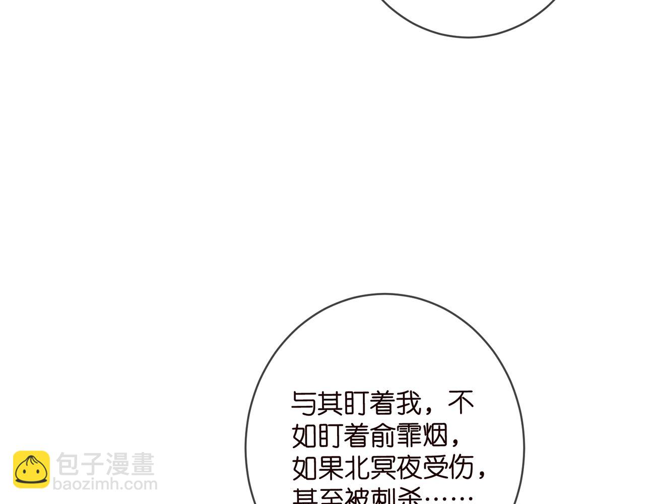 第418 不欢而散84