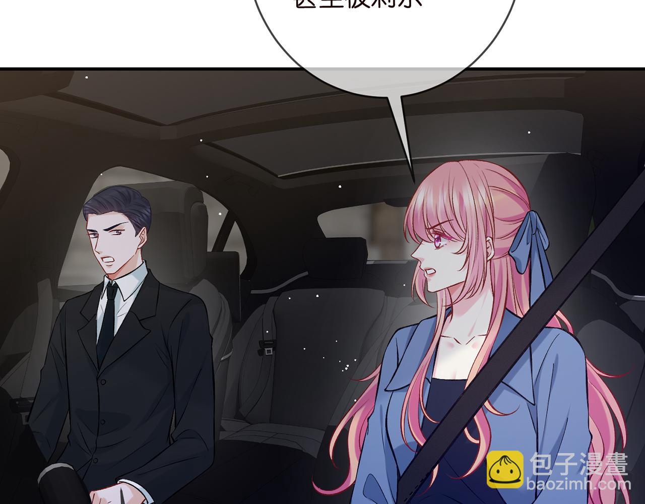 第418 不欢而散85