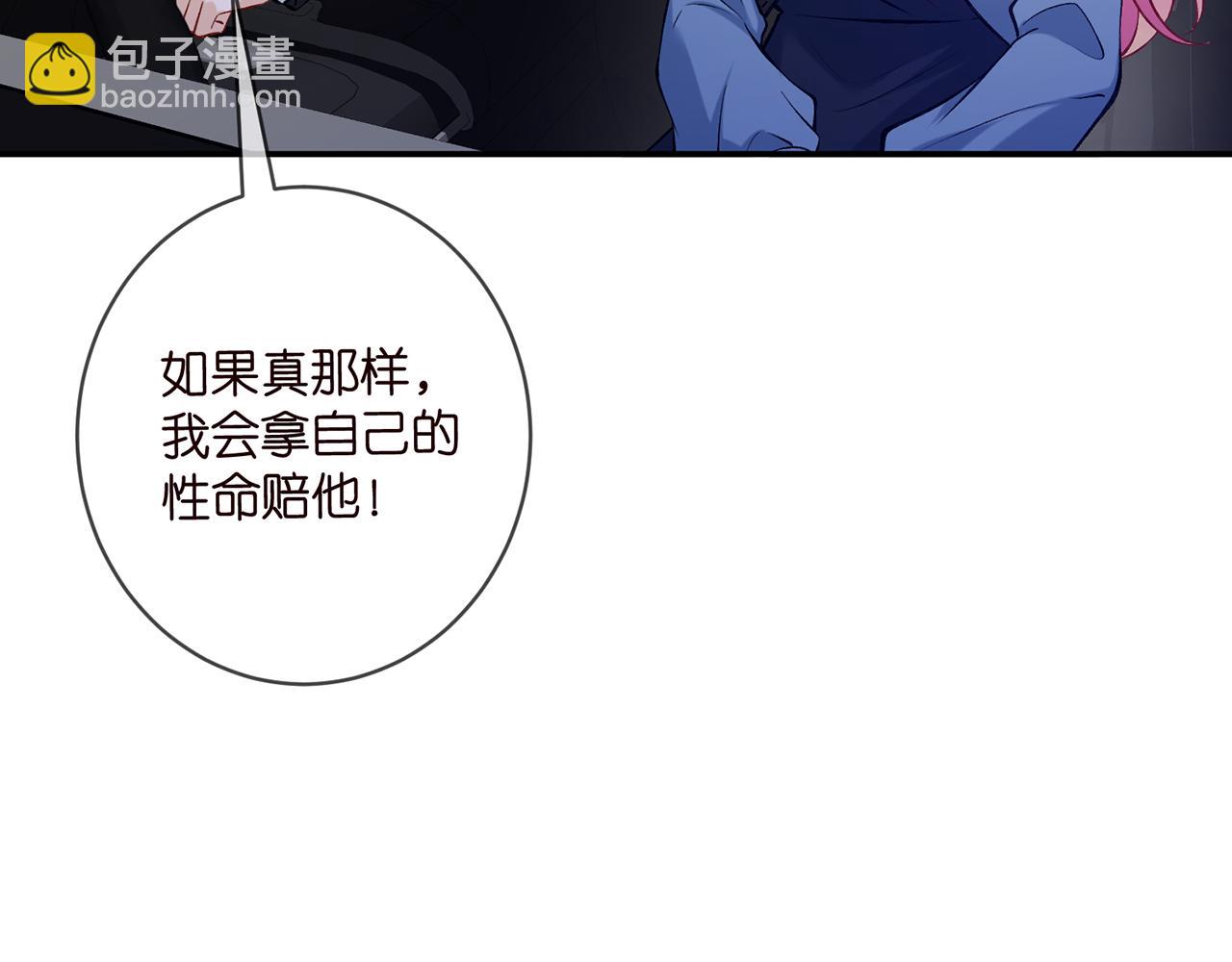 第418 不欢而散86