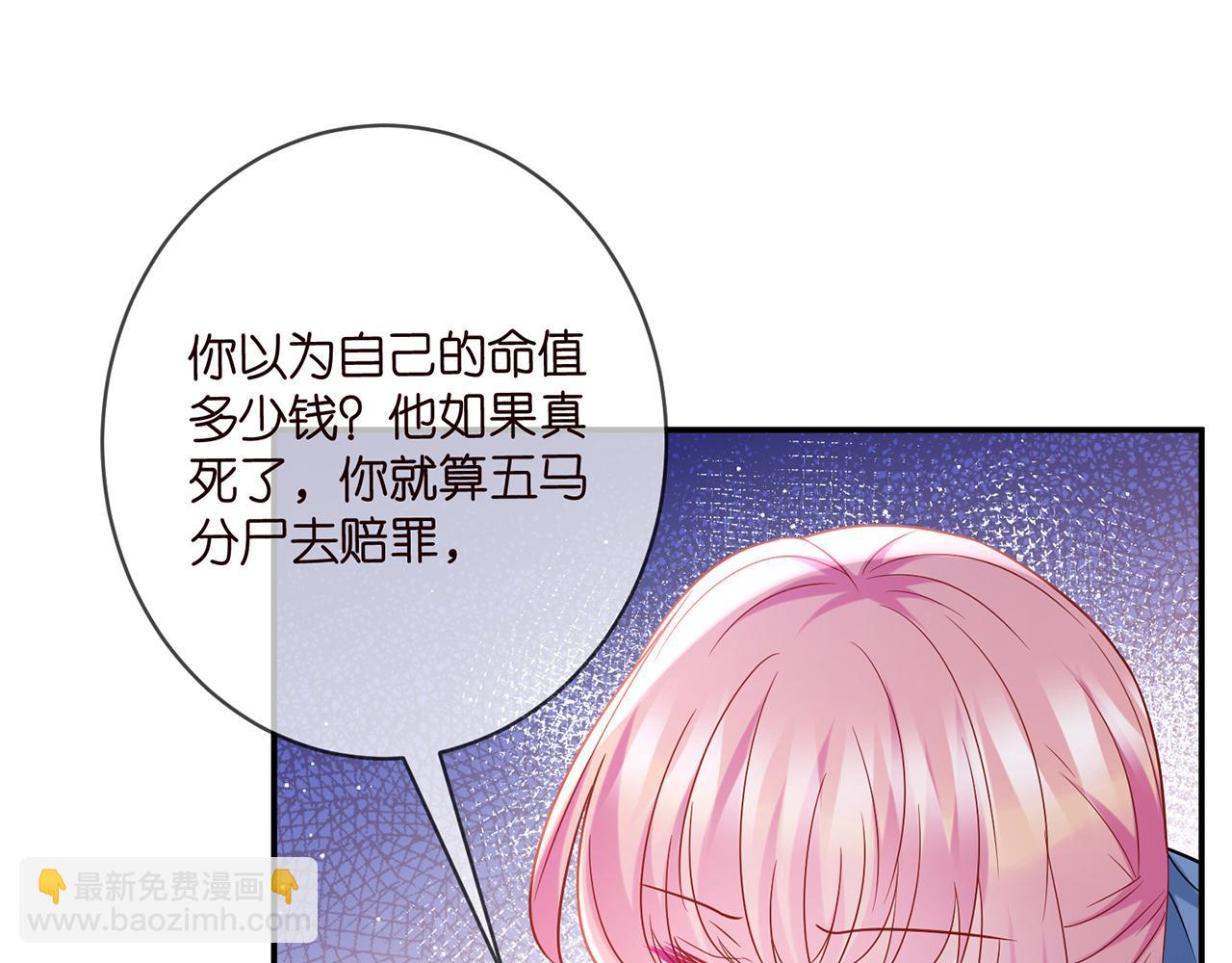 第418 不欢而散88