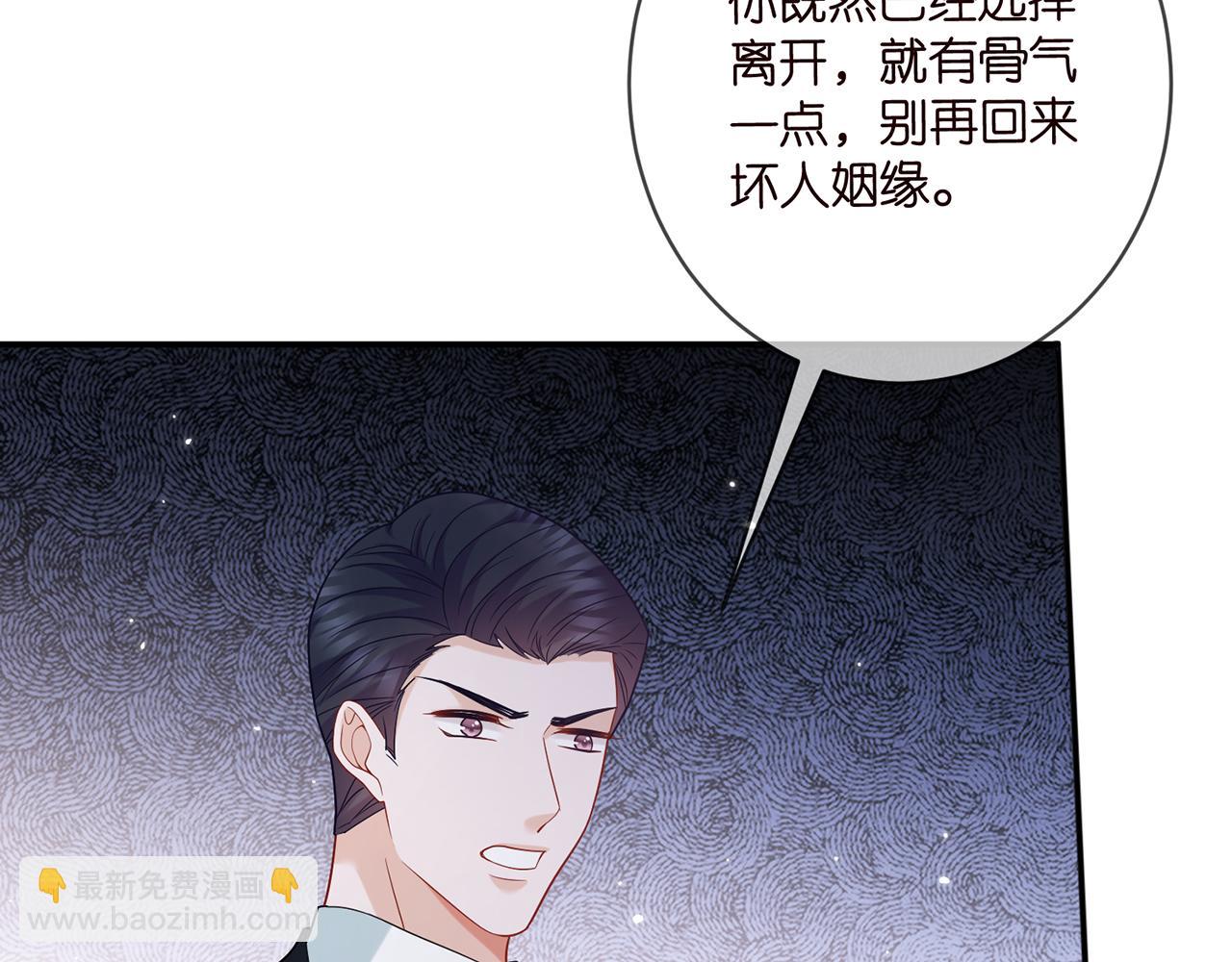 第418 不欢而散95